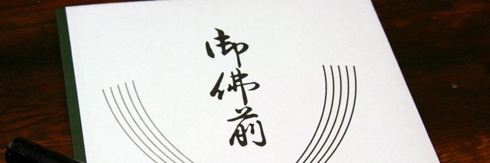 火葬式とは？の写真